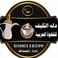 لوجو